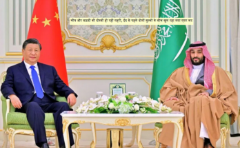 China and Saudi friendship is deepening